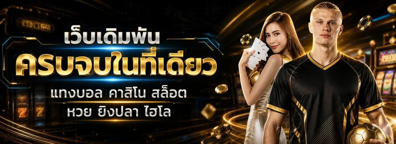 texas168 เว็บตรง สล็อตออนไลน์และคาสิโนครบวงจร