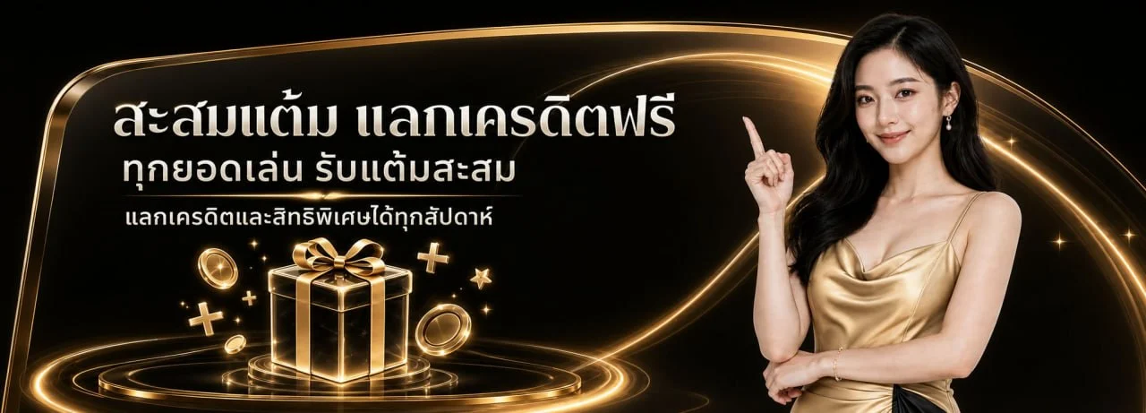 Texas168 เว็บตรง สล็อตออนไลน์ สมัครรับโปรโมชั่นล่าสุด