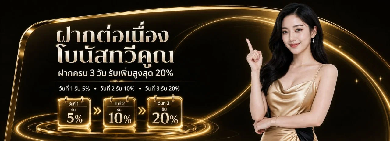 Texas168 เว็บตรง สล็อตออนไลน์ สมัครรับโปรโมชั่นล่าสุด