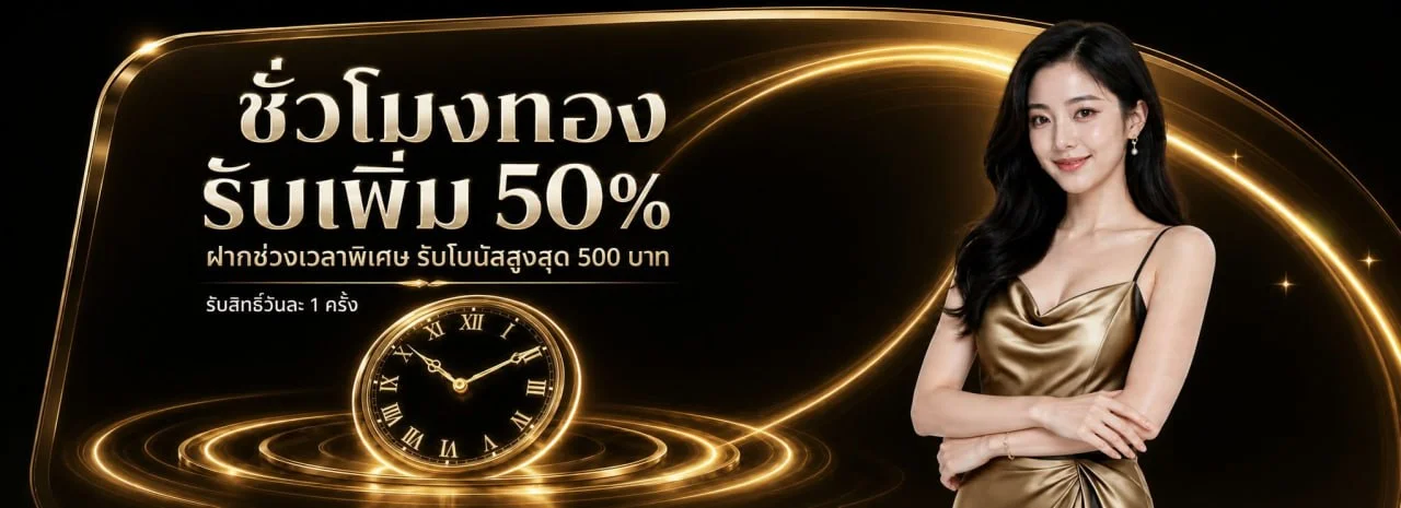 Texas168 เว็บตรง สล็อตออนไลน์ สมัครรับโปรโมชั่นล่าสุด
